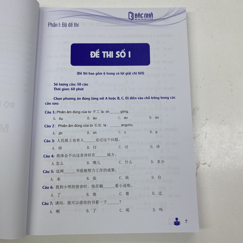 Combo bộ sách luyện thi D4 môn tiếng Trung