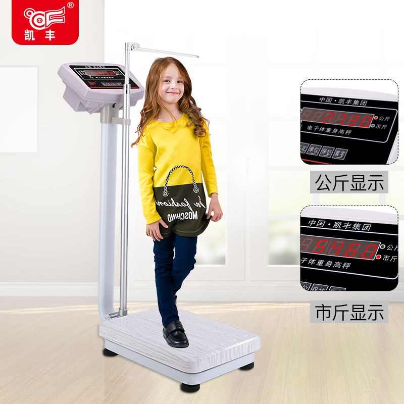 Khai Phong chiều cao và cân nặng thẩm mỹ viện giảm cân đặc biệt cân điện tử phòng tập thể dục bệnh viện trường học kiểm