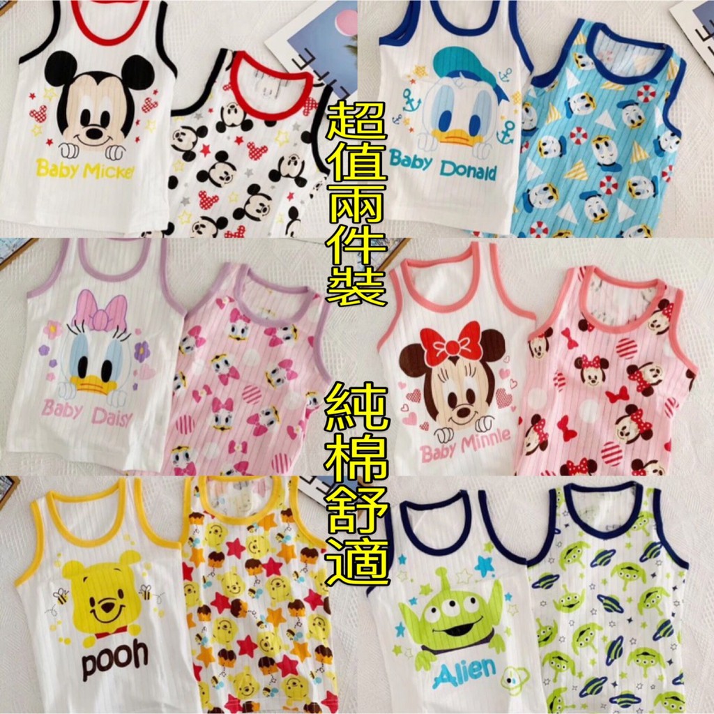 Bộ 2 Món Áo Thun Cotton Mỏng Phối Lưới Thoáng Khí Thời Trang Cho Bé