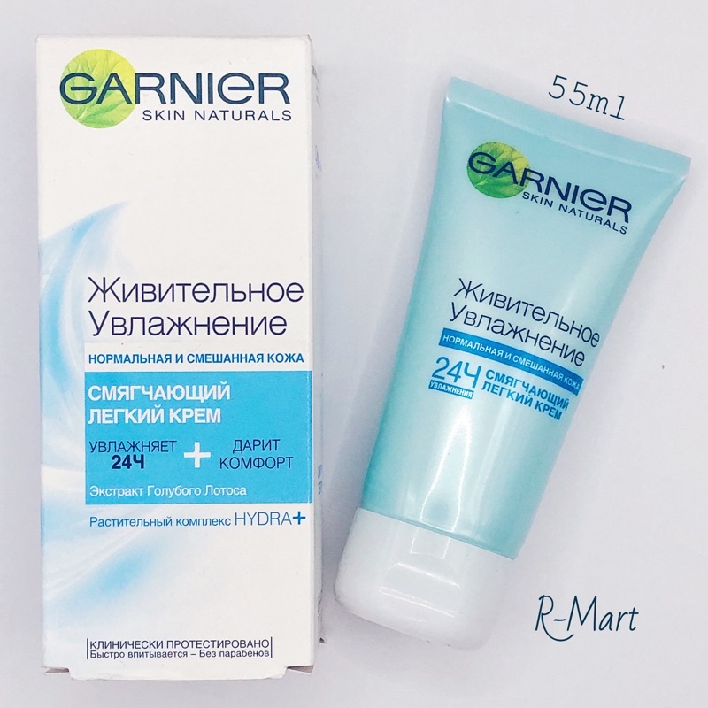 Kem dưỡng ẩm mịn da Garnier từ hoa sen xanh