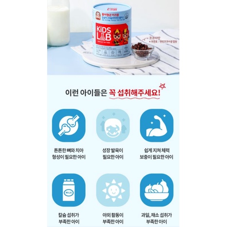 VITAMIN D hồng sâm dành cho trẻ từ 2~10 tuổi thương hiệu cheong kwan jang