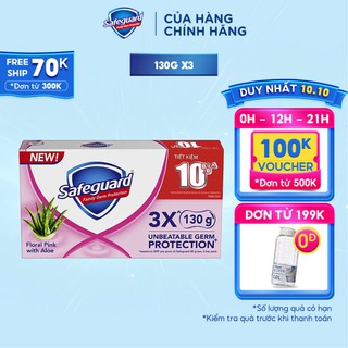Lốc 3 Xà Bông Tắm Diệt Khuẩn Safeguard Hồng Nha Đam với Hương Hoa 130g x3