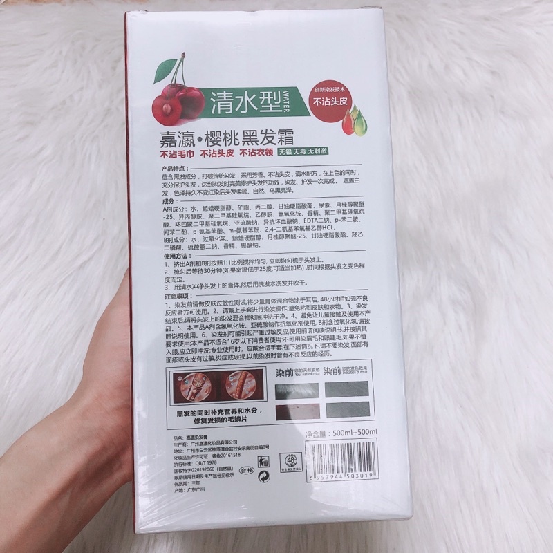 Nhuộm đen tóc cherries , Thuốc nhuộm đen phủ bạc cherroes 500mlx2