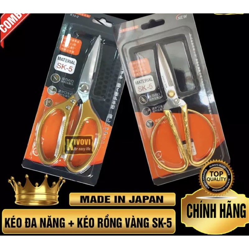 Kéo cắt làm bếp đa năng SK 5 ⚡ FREESHIP EXTRA⚡  siêu chắc, siêu bén giao mẫu ngẫu nhiên