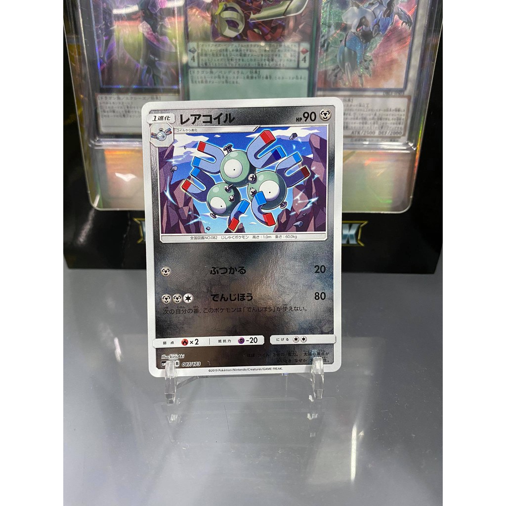 [ Dưa Hấu Yugioh ] Lá bài thẻ bài Pokemon Magneton