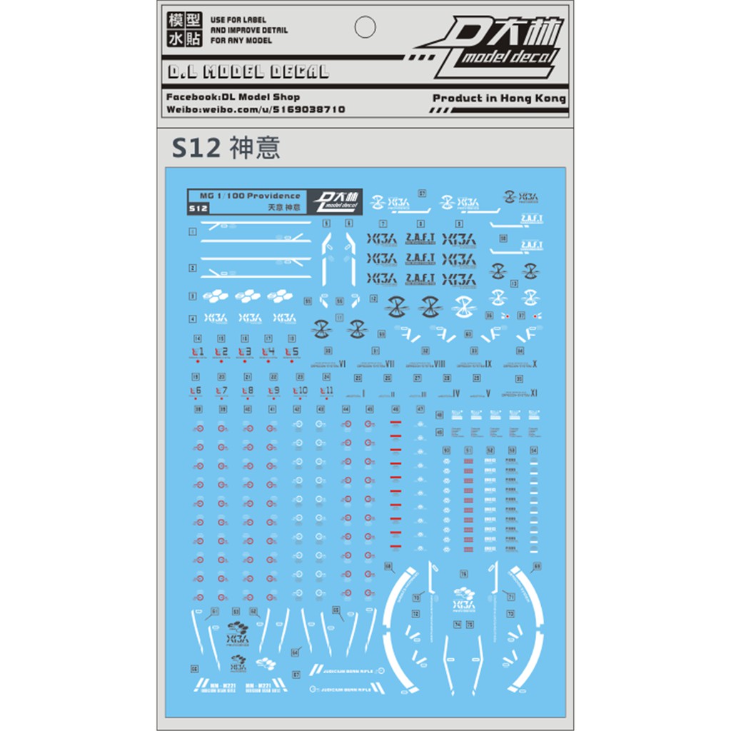 Decal nước dán mô hình MG Providence - Water sticker tool hobby