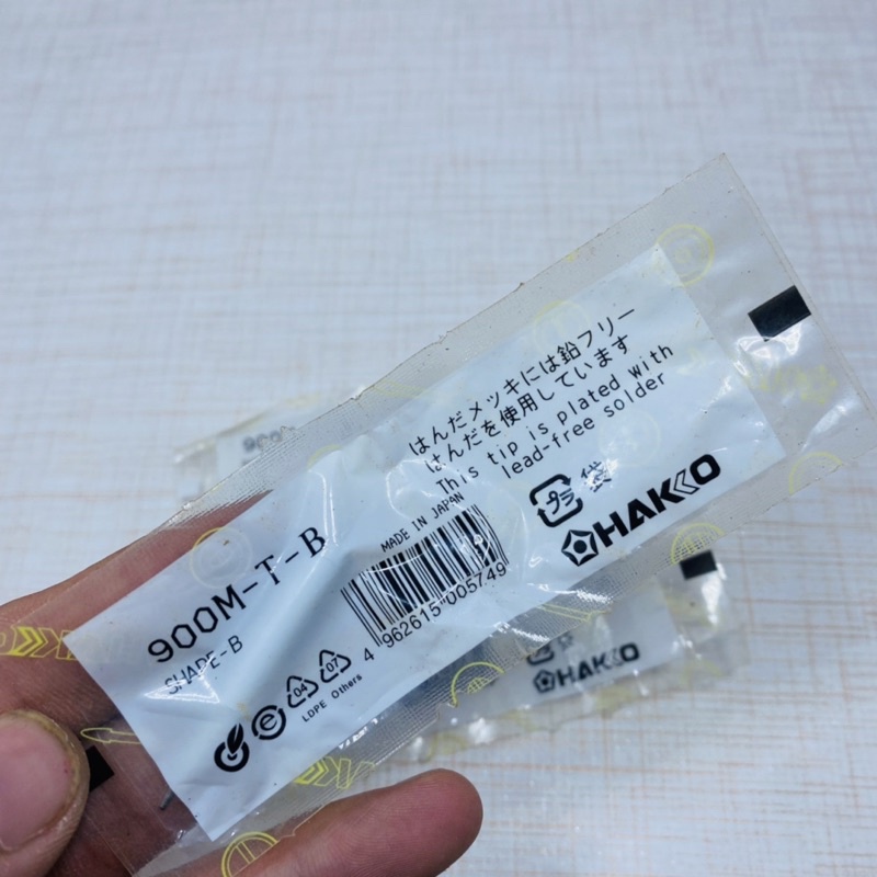Mũi hàn hakko 900 M-T-B