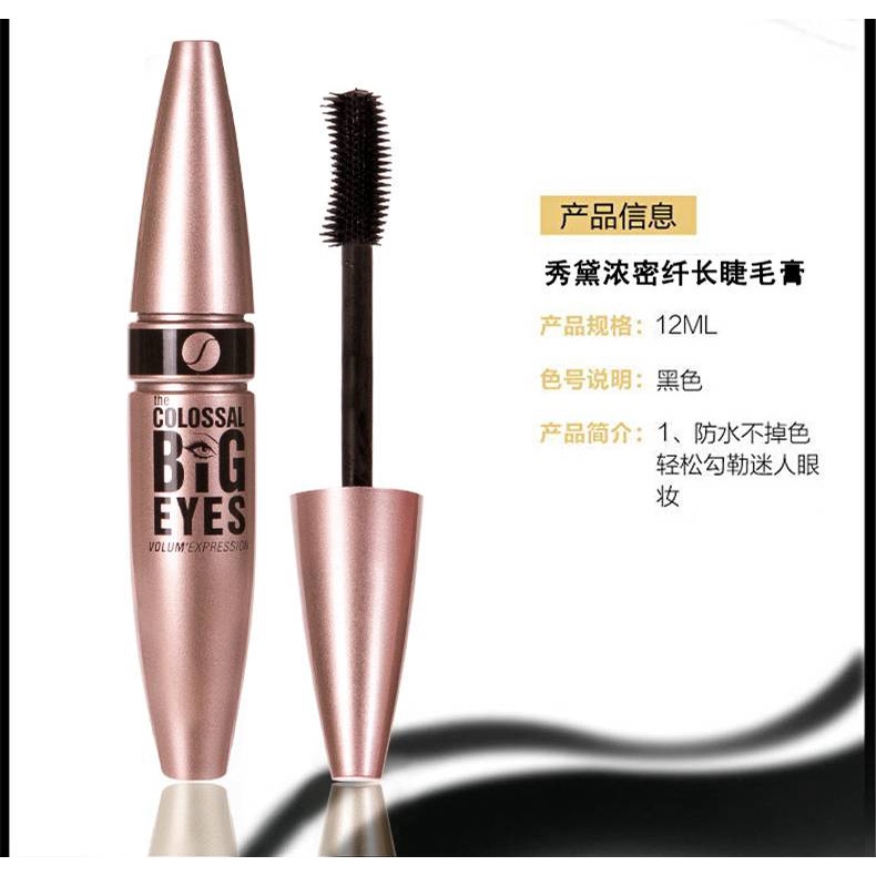 [Hàng mới về] Mascara màu đen chống thấm nước lâu trôi không nhòe làm mi cong đơn giản hiệu quả cao | BigBuy360 - bigbuy360.vn