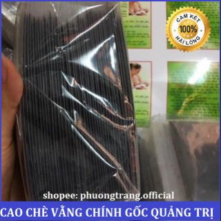 [RẺ VÔ ĐỊCH] 5 Kg Cao chè vằng sẻ Quảng Trị loại đặc biệt/date mới/có sẵn