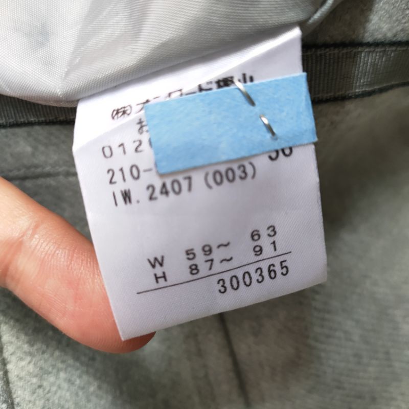 Áo sơ mi Seconhand. 0509