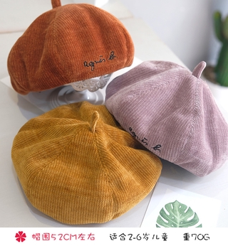 Mũ cha mẹ và con cái Mũ trẻ em Chenille Letter Beret Phiên bản Hàn Quốc Bé gái Họa sĩ Mũ bí ngô phù hợp cho mọi trận đấu BL141 rVnP