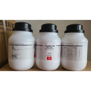 Hóa chất : nah2po4 2h2o 500g t.quốc
