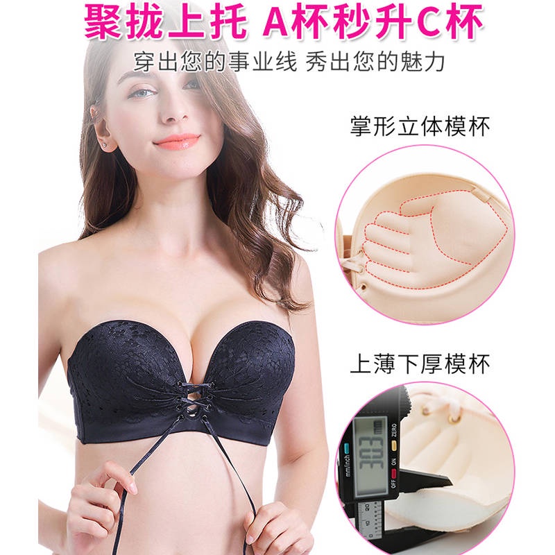 Áo Ngực Không Dây Có Đệm Nâng Ngực Thiết Kế Tàng Hình Không Gọng Màu Trơn Thích Hợp Cho Nữ Mặc Váy Cưới