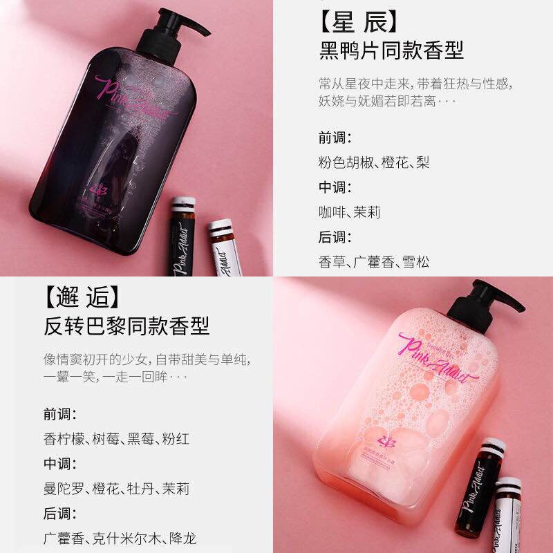 Set Sữa Tắm Nước Hoa Trắng Da Tự Pha Màu PINK ADDICT 420Ml