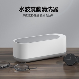Dụng cụ vệ sinh mắt kính có độ rung cao tiện dụng cho gia đình / văn phòng