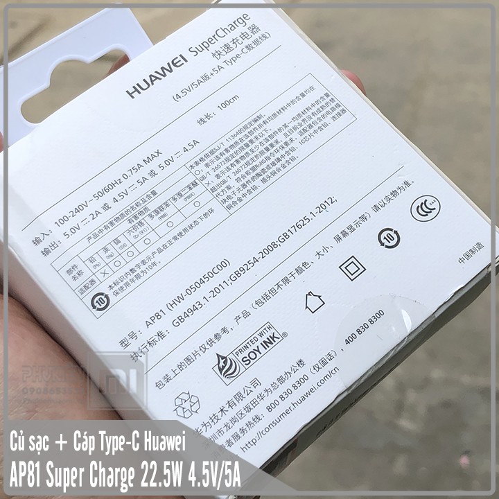 Bộ sạc HUAWEI Super Charge AP81 (HW-050450C00) Củ sạc + Cáp USB Type-C 22.5W