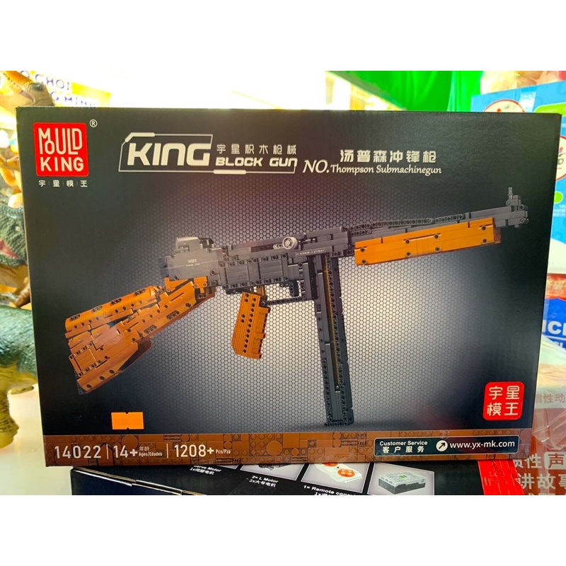 Đồ chơi lắp ráp mô hình thompsom nonlego mould king 14022