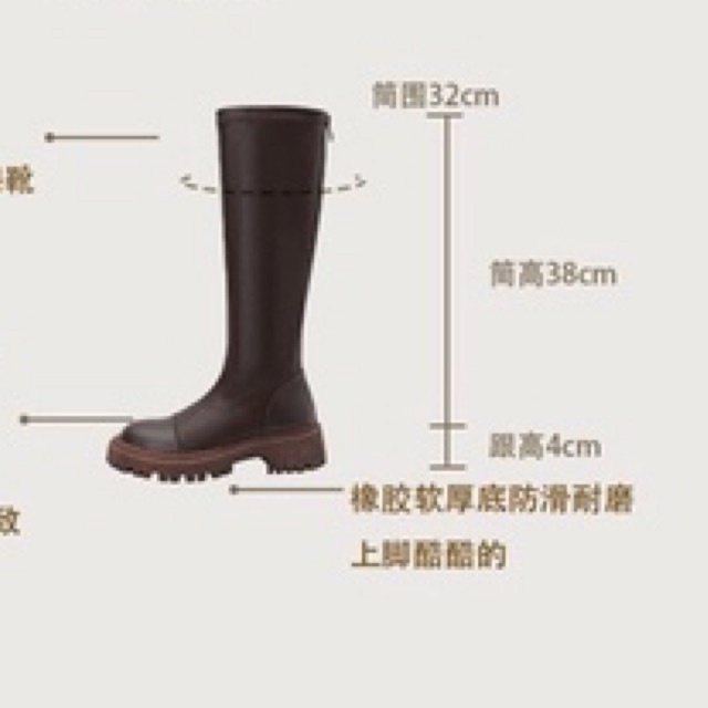 Bốt đùi nữ khoá sau siêu xinh
