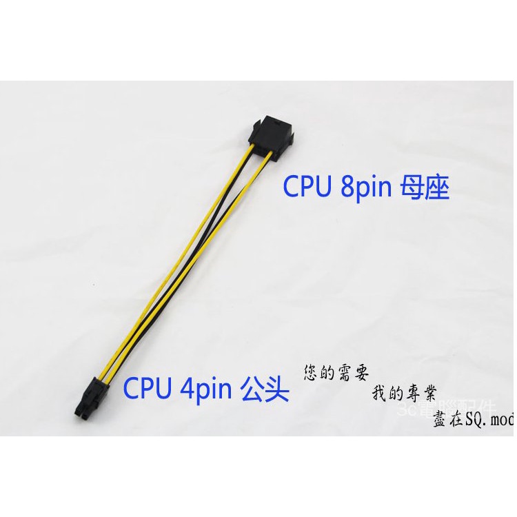 Bo Mạch Chủ CPU 8pin Sang CPU 4pin 8 Pin zpGP