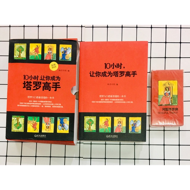 Bài bói bài ta rốt cổ suol gul 10