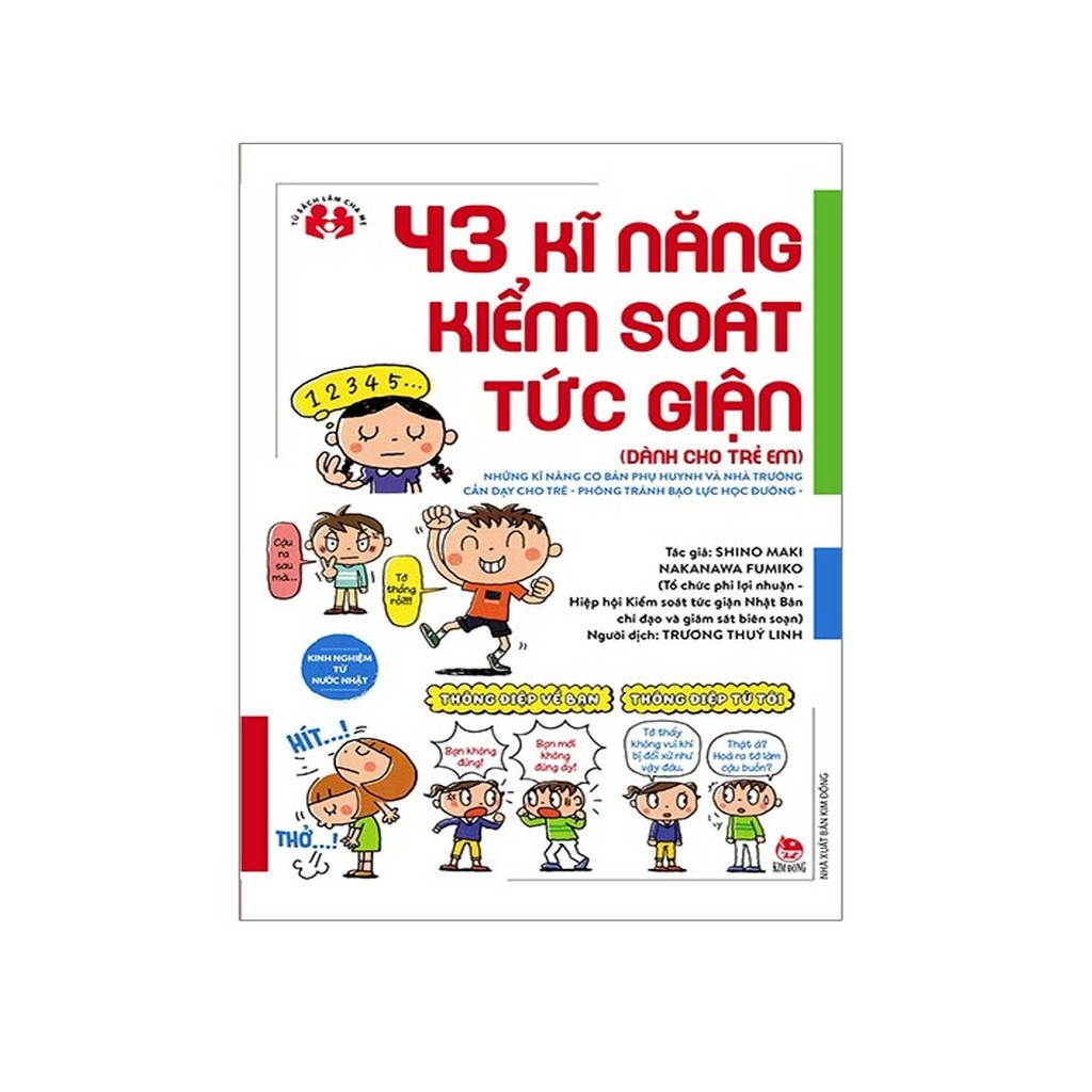 Sách Combo 3 cuốn Kĩ năng của trẻ em (Lắng nghe truyền đạt, Tự tin và dũng cảm, Kiểm soát tức giận)