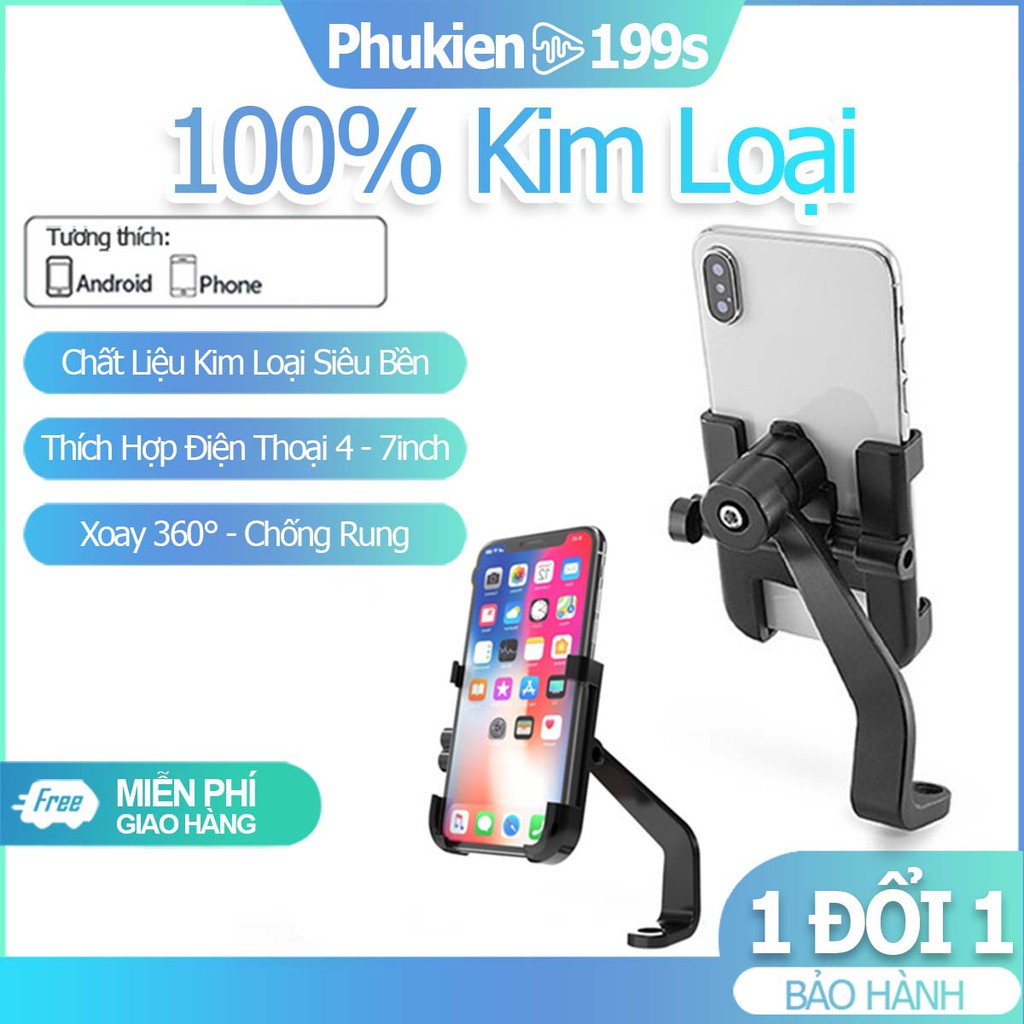 Giá Đỡ Kẹp Điện Thoại Xe Máy C2 Chống Rung, Chống Cướp Cực Chắc Chắn chất liệu Kim Loại