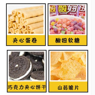 Túi ăn vặt khổng lồ