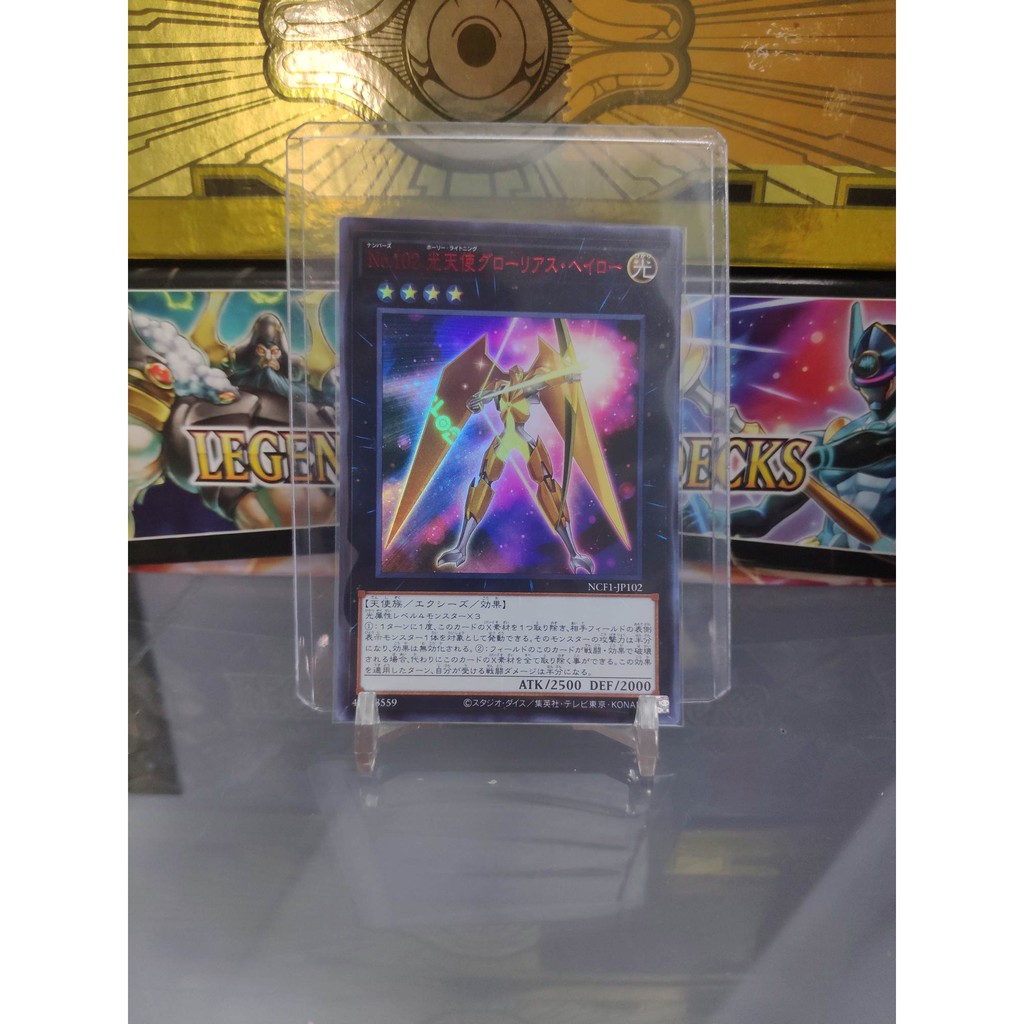 [ Dưa Hấu Yugioh ] Lá bài thẻ bài Number 102: Star Seraph Sentry - Ultra Rare - Tặng bọc bài nhựa bảo quản