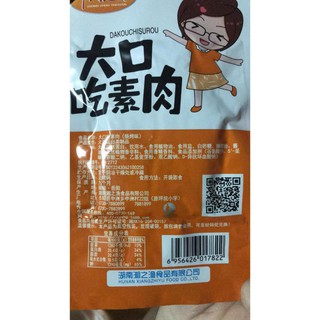 Thịt chay 3 vị ớt cay, thịt vịt, thịt nướng-xoaistore
