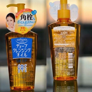 Dầu tẩy trang kose Softymo Deep Cleansing Oil Nhật Bản
