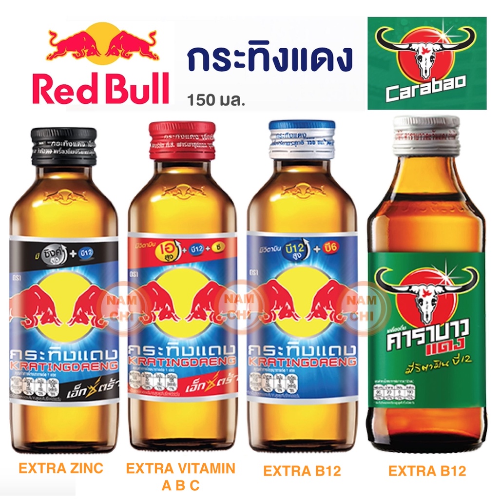 Nước Tăng Lực Bò Húc RedBull Thái 150ml Bổ sung B12 và Kẽm Năng Lượng Ngày Dài (Hàng Chuẩn Thái Không Có Tiếng Việt)