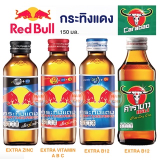  Nước Tăng Lực Bò Húc RedBull Thái 150ml Bổ sung B12 và Kẽm Năng Lượng Ngày Dài  Hàng Chuẩn Thái Không Có Tiếng Việt  