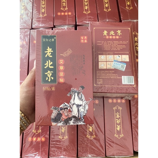 Miếng dán ngải cứu thải độc chân hộp 50 miếng