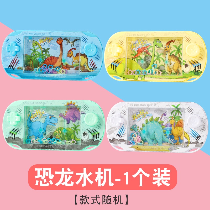 Máy chơi game bắn vòng nước vui nhộn cổ điển cho trẻ em