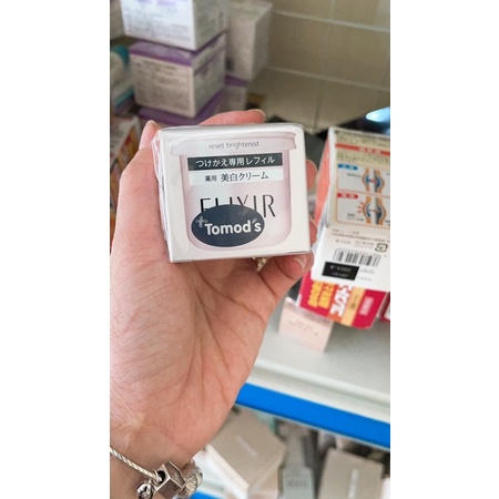 Lõi thay thế kem dưỡng da ELIXIR Enriched Cream SHISEIDO Nhật 45g