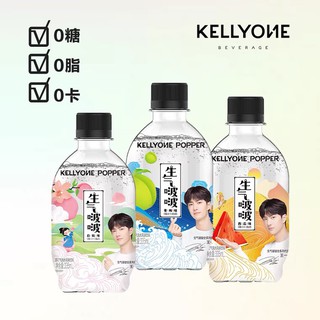 Nước khoáng vị hoa quả Kellyone set 4 chai