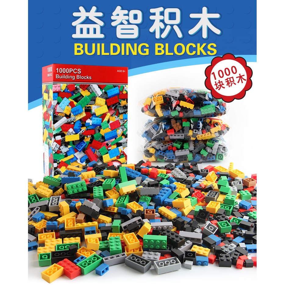 Bộ Đồ Chơi Lắp Ráp Lego 1000 Mảnh Cho Bé