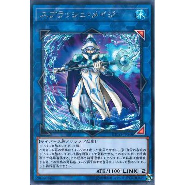 Lá bài thẻ bài Yugioh ETCO-JP048 - Splash Mage - Rare