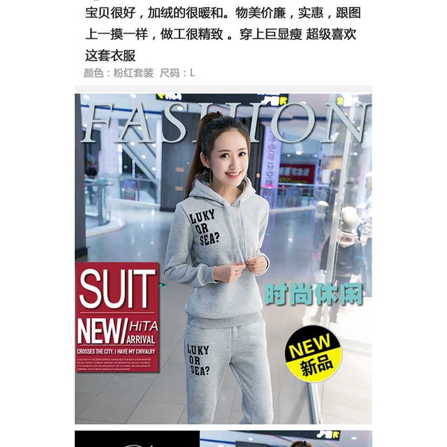 ❤Set đồ thể thao phối nhung dày có mũ trùm✪Bộ đồ thời trang mùa đông dành cho nữ | BigBuy360 - bigbuy360.vn