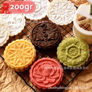 Khuôn 4 mặt 200g trung thu song ngư, bông sen lò xo mẫu 79 Mooncake