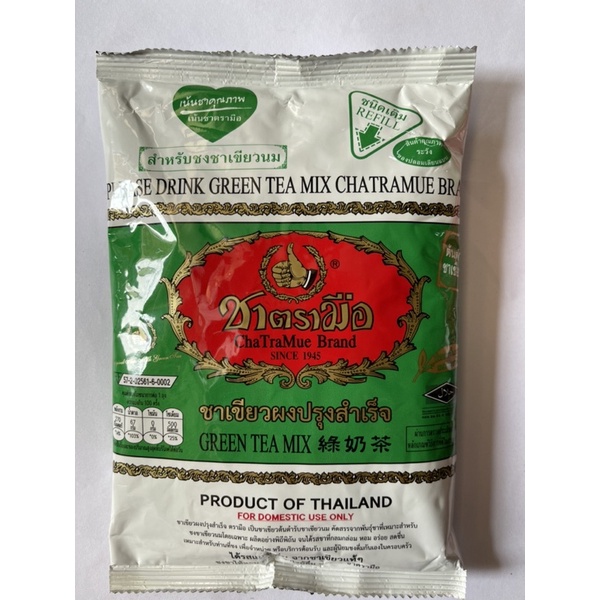 Bột trà Thái nguyên chất gói 200g