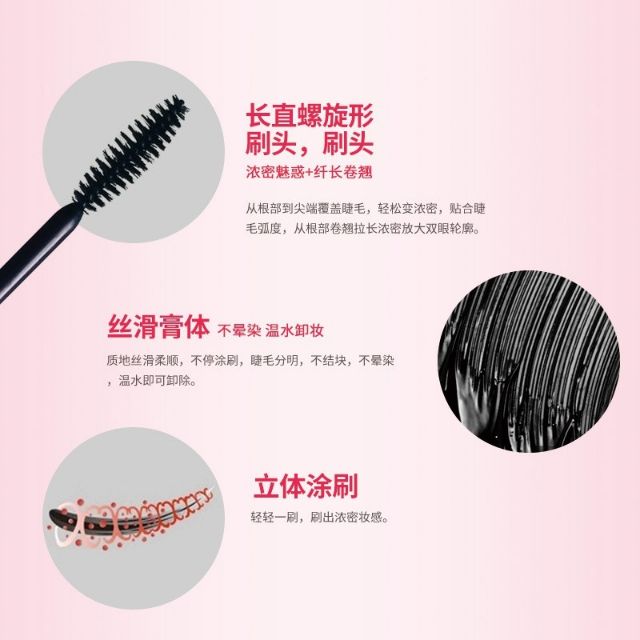 Mascara maycreate (auth)