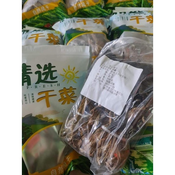 Cải khô Quảng Châu gói 250g ( mùi rất thơm , nấu canh đậm đà lắm nhé )