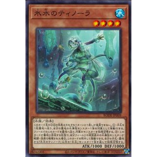 [ Zare Yugioh ] Lá bài thẻ bài Yugioh BODE-JP009 - Icejade Tinola