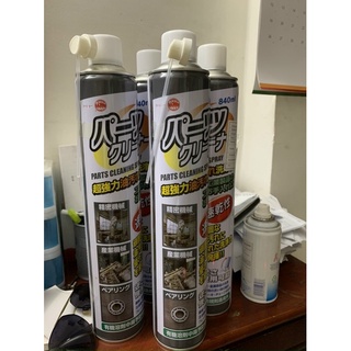Bình xịt vệ sinh đồng hồ cổ