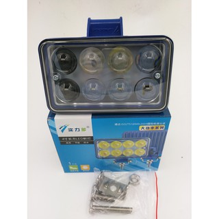 Đèn LED trợ sáng 8 bóng shiliduo