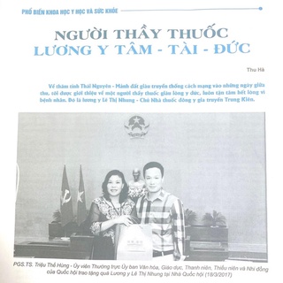 CÂY LÁ MÁT GAN 👍 [CHÍNH HÃNG] ❤️ GIÚP THẢI ĐỘC GAN