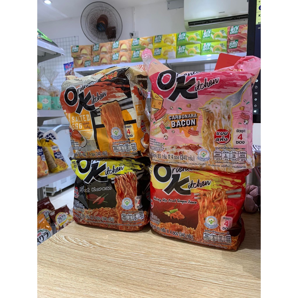 Mỳ trộn OK Thái Lan | Ăn vặt Hà Nội | TDessert15k