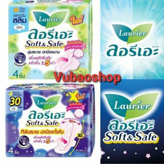 (HCM) Băng vệ sinh Laurier ban đêm Thái Lan