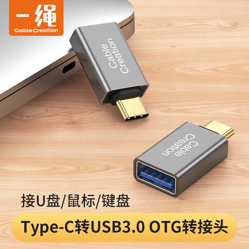 Dây Cáp Chuyển Đổi Dữ Liệu otg Loại c Sang usb3.0 Cho vivo Xiaomi oppo Samsung Android ipad Apple Máy Tính Bảng